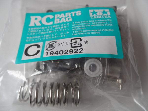 (19402922) Tamiya C Bag (1)