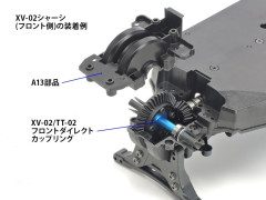 (22047) Front Direct Coupling Set 39T (3)
