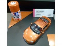 (TS92) Tamiya barva ve spreji Metallic Orange (100ml)